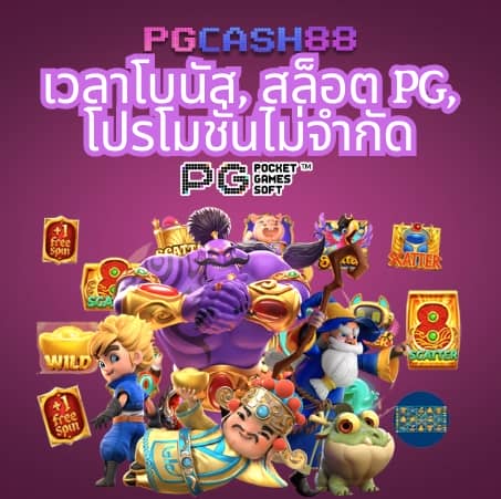 ฝาก 2 บาท รับ 100 ล่าสุด 2566