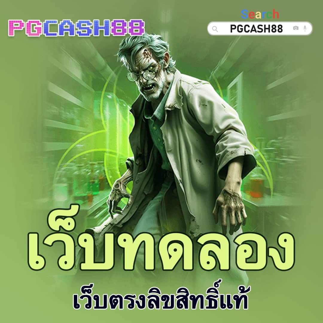 ฝาก 2 บาท รับ 100 ล่าสุด 2566