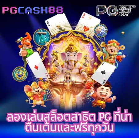 ฝาก 2 บาท รับ 100 ล่าสุด 2566